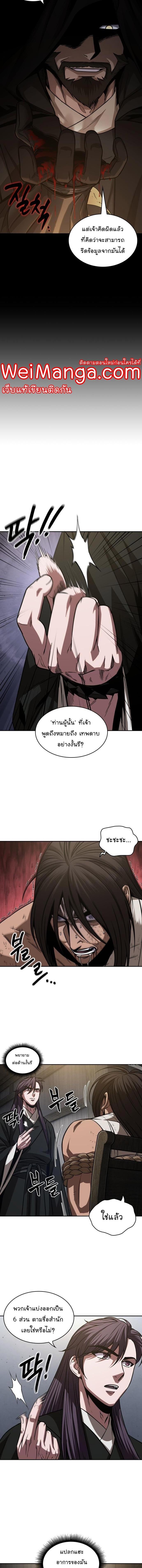 Manga-lc-com อ่านมังงะ อ่านการ์ตูน ออนไลน์ ฟรี Nano Machine ตอนที่ 1 2 3 4 5 6 7 8 9 10 11 12 13 14 ฟรี ไม่มีโฆษณา Manga-lc - อ่าน มังงะ อ่าน การ์ตูน ออนไลน์ อ่านมังงะ ฟรี