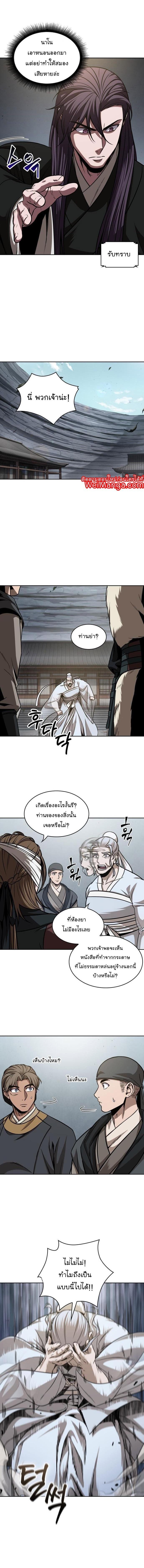 Manga-lc-com อ่านมังงะ อ่านการ์ตูน ออนไลน์ ฟรี Nano Machine ตอนที่ 1 2 3 4 5 6 7 8 9 10 11 12 13 14 ฟรี ไม่มีโฆษณา Manga-lc - อ่าน มังงะ อ่าน การ์ตูน ออนไลน์ อ่านมังงะ ฟรี