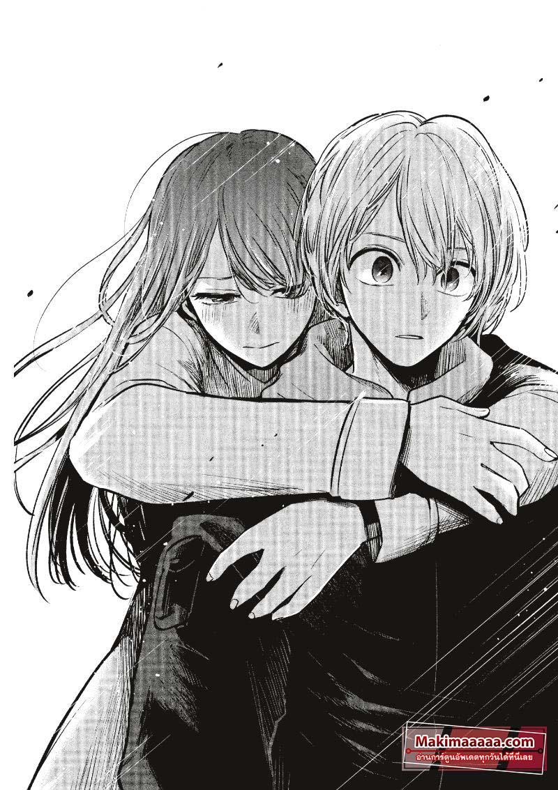 Manga-lc-com อ่านมังงะ อ่านการ์ตูน ออนไลน์ ฟรี Oshi no Ko ตอนที่ 1 2 3 4 5 6 7 8 9 10 11 12 13 14 ฟรี ไม่มีโฆษณา Manga-lc - อ่าน มังงะ อ่าน การ์ตูน ออนไลน์ อ่านมังงะ ฟรี