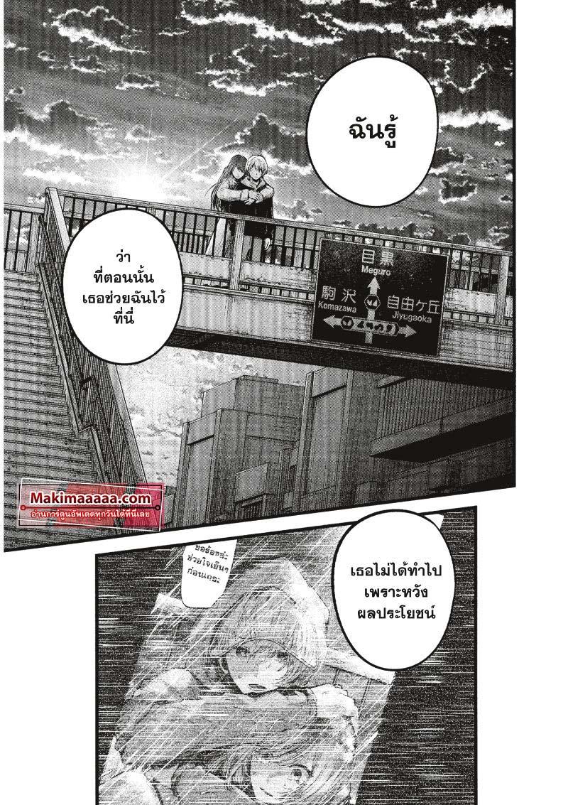 Manga-lc-com อ่านมังงะ อ่านการ์ตูน ออนไลน์ ฟรี Oshi no Ko ตอนที่ 1 2 3 4 5 6 7 8 9 10 11 12 13 14 ฟรี ไม่มีโฆษณา Manga-lc - อ่าน มังงะ อ่าน การ์ตูน ออนไลน์ อ่านมังงะ ฟรี