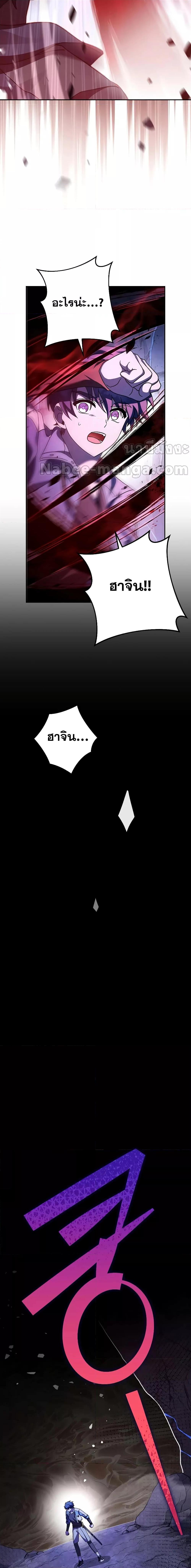 Manga-lc-com อ่านมังงะ อ่านการ์ตูน ออนไลน์ ฟรี TheNovel’sExt ตอนที่ 1 2 3 4 5 6 7 8 9 10 11 12 13 14 ฟรี ไม่มีโฆษณา Manga-lc - อ่าน มังงะ อ่าน การ์ตูน ออนไลน์ อ่านมังงะ ฟรี