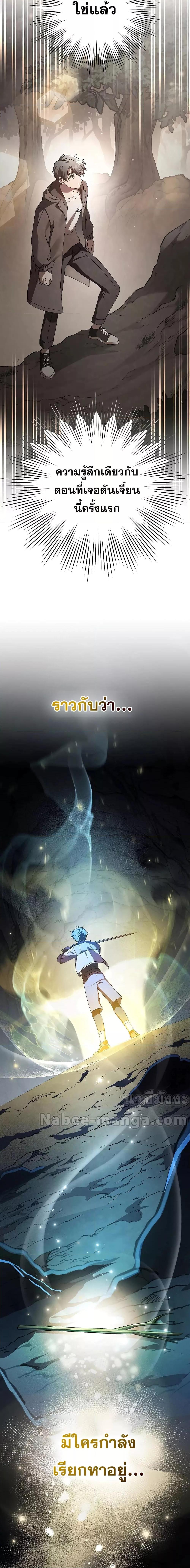 Manga-lc-com อ่านมังงะ อ่านการ์ตูน ออนไลน์ ฟรี TheNovel’sExt ตอนที่ 1 2 3 4 5 6 7 8 9 10 11 12 13 14 ฟรี ไม่มีโฆษณา Manga-lc - อ่าน มังงะ อ่าน การ์ตูน ออนไลน์ อ่านมังงะ ฟรี
