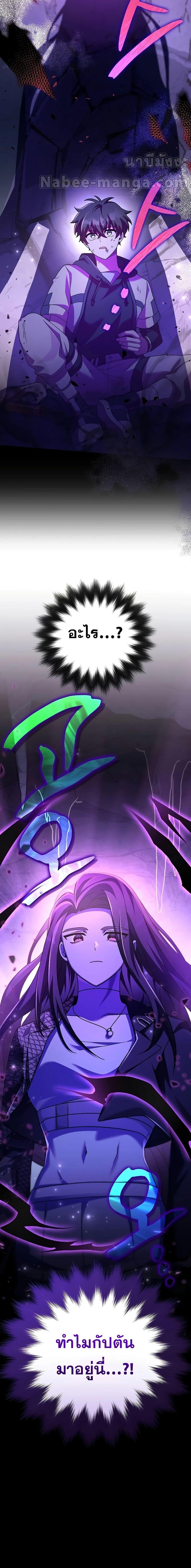 Manga-lc-com อ่านมังงะ อ่านการ์ตูน ออนไลน์ ฟรี TheNovel’sExt ตอนที่ 1 2 3 4 5 6 7 8 9 10 11 12 13 14 ฟรี ไม่มีโฆษณา Manga-lc - อ่าน มังงะ อ่าน การ์ตูน ออนไลน์ อ่านมังงะ ฟรี