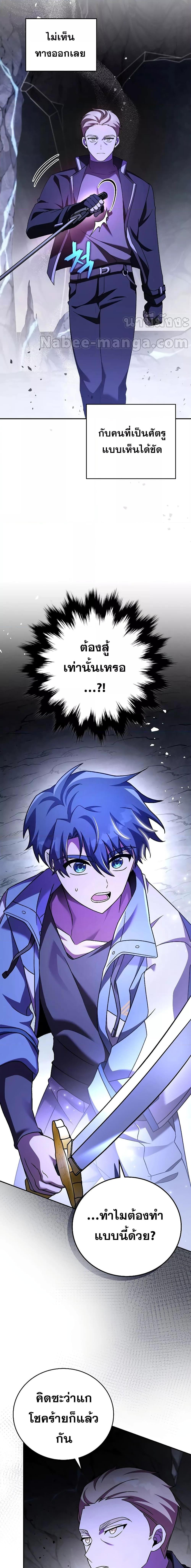 Manga-lc-com อ่านมังงะ อ่านการ์ตูน ออนไลน์ ฟรี TheNovel’sExt ตอนที่ 1 2 3 4 5 6 7 8 9 10 11 12 13 14 ฟรี ไม่มีโฆษณา Manga-lc - อ่าน มังงะ อ่าน การ์ตูน ออนไลน์ อ่านมังงะ ฟรี