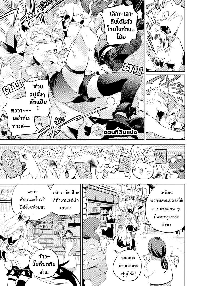 Manga-lc-com อ่านมังงะ อ่านการ์ตูน ออนไลน์ ฟรี Holoearth Chronicles SideE ~Yamato Phantasia~ ตอนที่ 1 2 3 4 5 6 7 8 9 10 11 12 13 14 ฟรี ไม่มีโฆษณา Manga-lc - อ่าน มังงะ อ่าน การ์ตูน ออนไลน์ อ่านมังงะ ฟรี