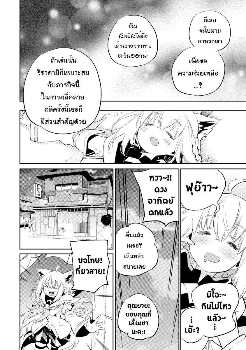 Manga-lc-com อ่านมังงะ อ่านการ์ตูน ออนไลน์ ฟรี Holoearth Chronicles SideE ~Yamato Phantasia~ ตอนที่ 1 2 3 4 5 6 7 8 9 10 11 12 13 14 ฟรี ไม่มีโฆษณา Manga-lc - อ่าน มังงะ อ่าน การ์ตูน ออนไลน์ อ่านมังงะ ฟรี