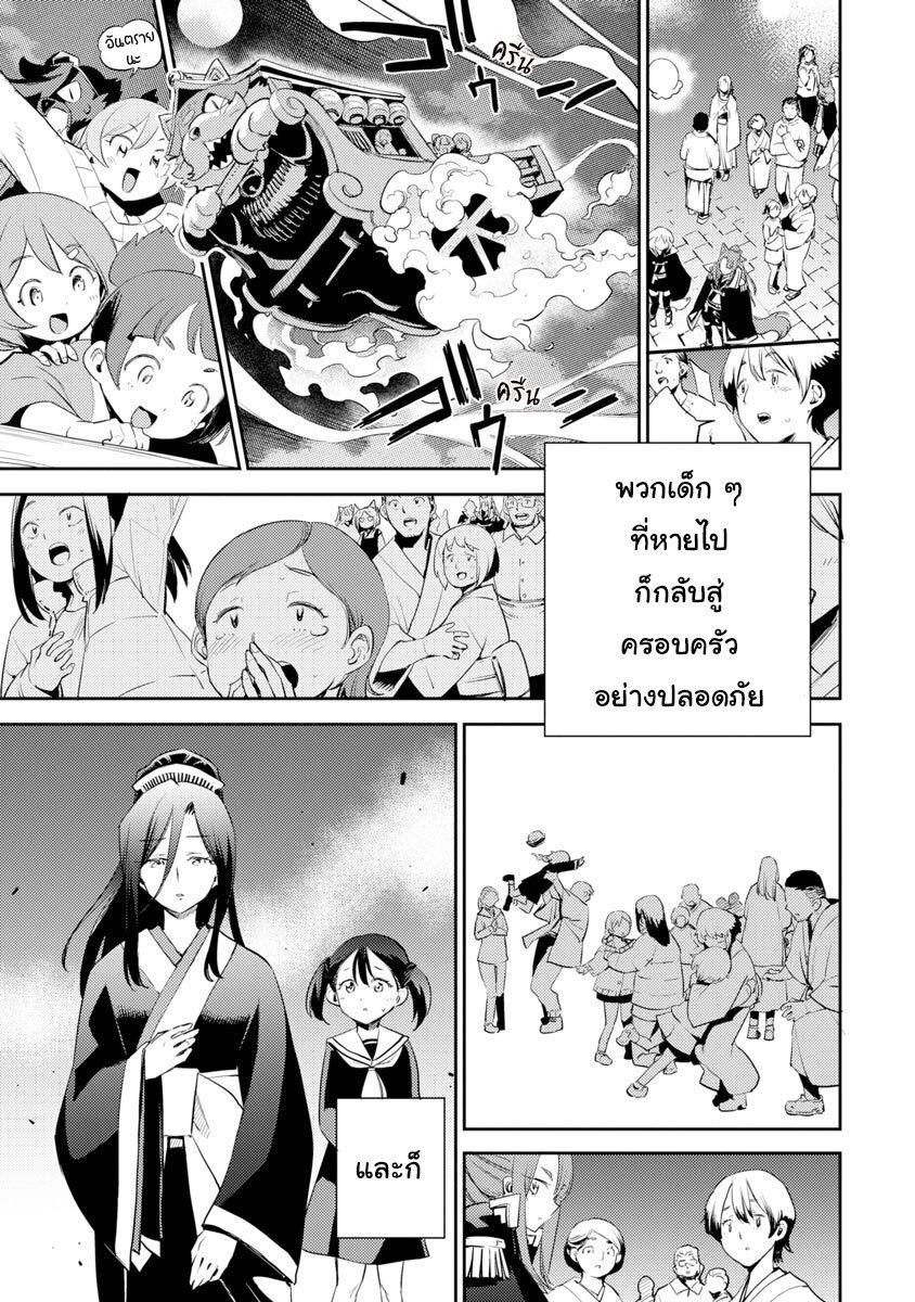 Manga-lc-com อ่านมังงะ อ่านการ์ตูน ออนไลน์ ฟรี Holoearth Chronicles SideE ~Yamato Phantasia~ ตอนที่ 1 2 3 4 5 6 7 8 9 10 11 12 13 14 ฟรี ไม่มีโฆษณา Manga-lc - อ่าน มังงะ อ่าน การ์ตูน ออนไลน์ อ่านมังงะ ฟรี