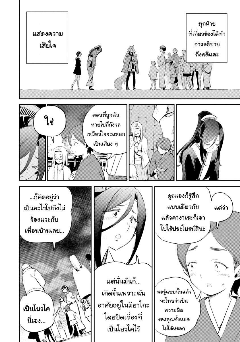 Manga-lc-com อ่านมังงะ อ่านการ์ตูน ออนไลน์ ฟรี Holoearth Chronicles SideE ~Yamato Phantasia~ ตอนที่ 1 2 3 4 5 6 7 8 9 10 11 12 13 14 ฟรี ไม่มีโฆษณา Manga-lc - อ่าน มังงะ อ่าน การ์ตูน ออนไลน์ อ่านมังงะ ฟรี