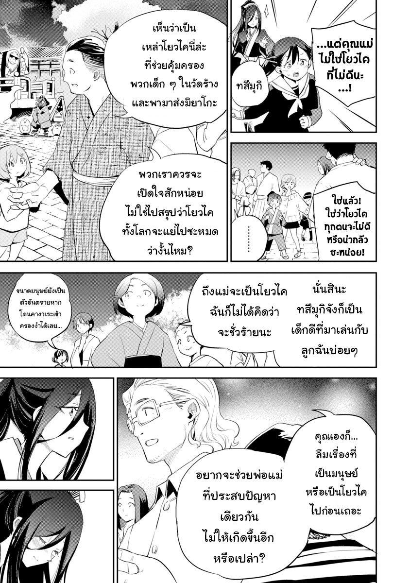 Manga-lc-com อ่านมังงะ อ่านการ์ตูน ออนไลน์ ฟรี Holoearth Chronicles SideE ~Yamato Phantasia~ ตอนที่ 1 2 3 4 5 6 7 8 9 10 11 12 13 14 ฟรี ไม่มีโฆษณา Manga-lc - อ่าน มังงะ อ่าน การ์ตูน ออนไลน์ อ่านมังงะ ฟรี