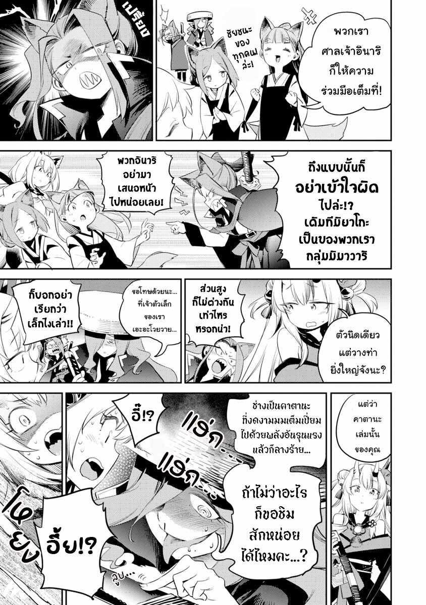Manga-lc-com อ่านมังงะ อ่านการ์ตูน ออนไลน์ ฟรี Holoearth Chronicles SideE ~Yamato Phantasia~ ตอนที่ 1 2 3 4 5 6 7 8 9 10 11 12 13 14 ฟรี ไม่มีโฆษณา Manga-lc - อ่าน มังงะ อ่าน การ์ตูน ออนไลน์ อ่านมังงะ ฟรี