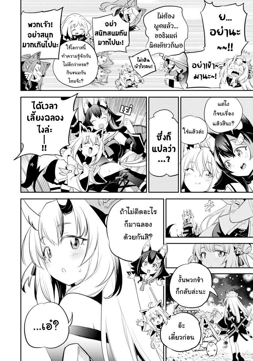 Manga-lc-com อ่านมังงะ อ่านการ์ตูน ออนไลน์ ฟรี Holoearth Chronicles SideE ~Yamato Phantasia~ ตอนที่ 1 2 3 4 5 6 7 8 9 10 11 12 13 14 ฟรี ไม่มีโฆษณา Manga-lc - อ่าน มังงะ อ่าน การ์ตูน ออนไลน์ อ่านมังงะ ฟรี