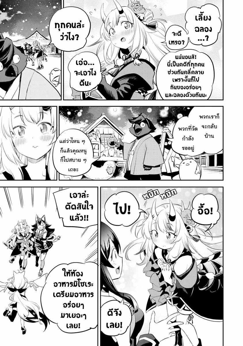Manga-lc-com อ่านมังงะ อ่านการ์ตูน ออนไลน์ ฟรี Holoearth Chronicles SideE ~Yamato Phantasia~ ตอนที่ 1 2 3 4 5 6 7 8 9 10 11 12 13 14 ฟรี ไม่มีโฆษณา Manga-lc - อ่าน มังงะ อ่าน การ์ตูน ออนไลน์ อ่านมังงะ ฟรี