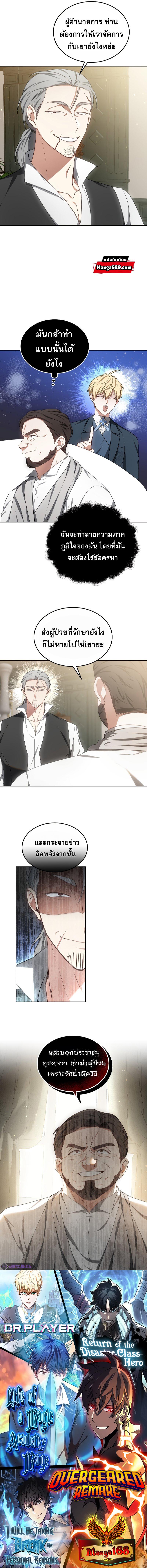 Manga-lc-com อ่านมังงะ อ่านการ์ตูน ออนไลน์ ฟรี Dr. Player ตอนที่ 1 2 3 4 5 6 7 8 9 10 11 12 13 14 ฟรี ไม่มีโฆษณา Manga-lc - อ่าน มังงะ อ่าน การ์ตูน ออนไลน์ อ่านมังงะ ฟรี