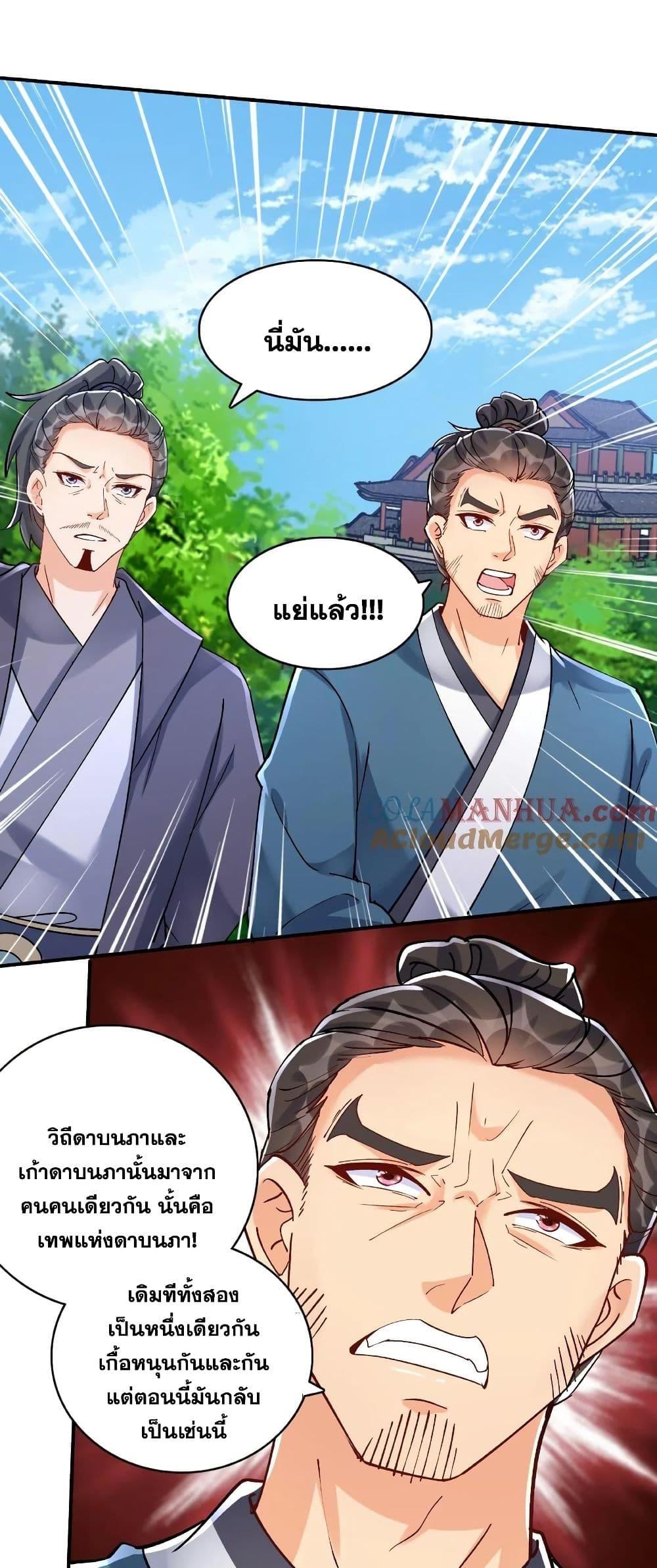Manga-lc-com อ่านมังงะ อ่านการ์ตูน ออนไลน์ ฟรี This Villain Has a Little Conscience, But Not Much! ตอนที่ 1 2 3 4 5 6 7 8 9 10 11 12 13 14 ฟรี ไม่มีโฆษณา Manga-lc - อ่าน มังงะ อ่าน การ์ตูน ออนไลน์ อ่านมังงะ ฟรี