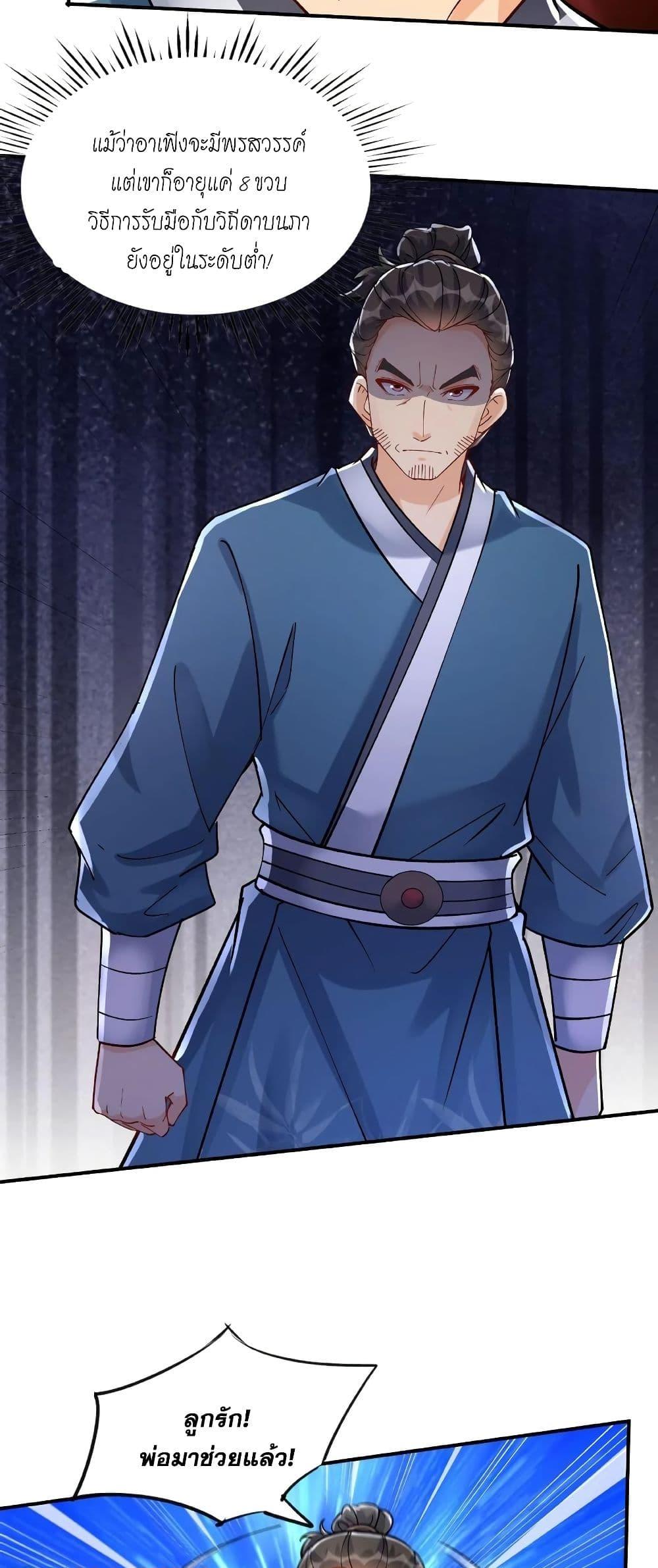 Manga-lc-com อ่านมังงะ อ่านการ์ตูน ออนไลน์ ฟรี This Villain Has a Little Conscience, But Not Much! ตอนที่ 1 2 3 4 5 6 7 8 9 10 11 12 13 14 ฟรี ไม่มีโฆษณา Manga-lc - อ่าน มังงะ อ่าน การ์ตูน ออนไลน์ อ่านมังงะ ฟรี