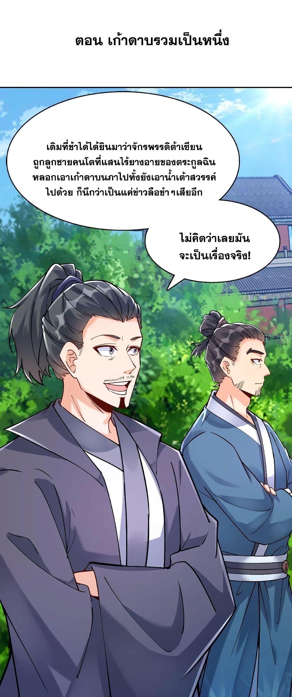 Manga-lc-com อ่านมังงะ อ่านการ์ตูน ออนไลน์ ฟรี This Villain Has a Little Conscience, But Not Much! ตอนที่ 1 2 3 4 5 6 7 8 9 10 11 12 13 14 ฟรี ไม่มีโฆษณา Manga-lc - อ่าน มังงะ อ่าน การ์ตูน ออนไลน์ อ่านมังงะ ฟรี