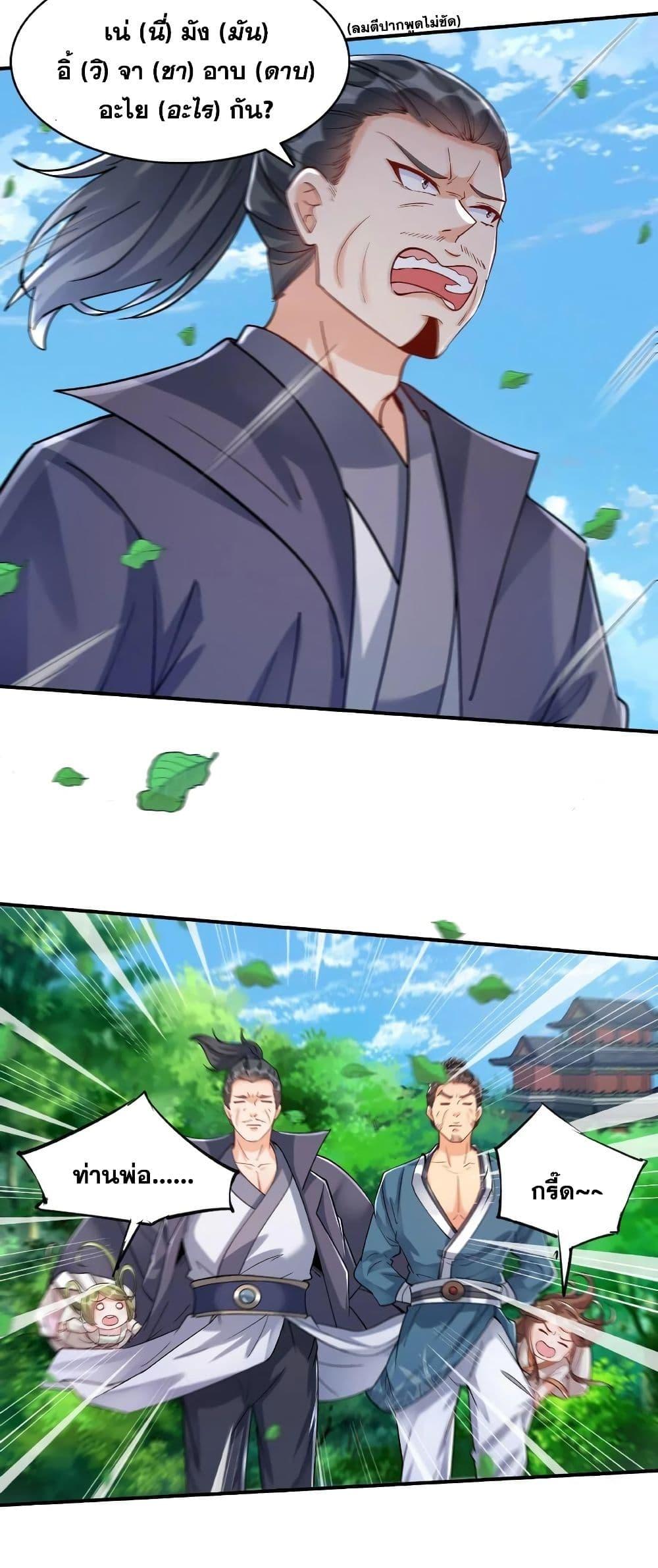 Manga-lc-com อ่านมังงะ อ่านการ์ตูน ออนไลน์ ฟรี This Villain Has a Little Conscience, But Not Much! ตอนที่ 1 2 3 4 5 6 7 8 9 10 11 12 13 14 ฟรี ไม่มีโฆษณา Manga-lc - อ่าน มังงะ อ่าน การ์ตูน ออนไลน์ อ่านมังงะ ฟรี