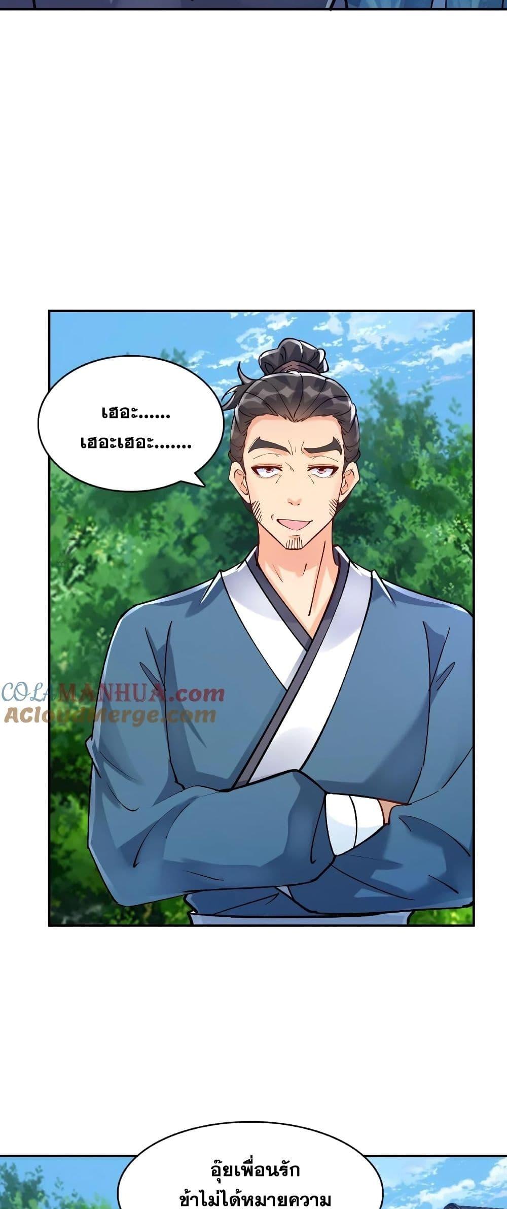 Manga-lc-com อ่านมังงะ อ่านการ์ตูน ออนไลน์ ฟรี This Villain Has a Little Conscience, But Not Much! ตอนที่ 1 2 3 4 5 6 7 8 9 10 11 12 13 14 ฟรี ไม่มีโฆษณา Manga-lc - อ่าน มังงะ อ่าน การ์ตูน ออนไลน์ อ่านมังงะ ฟรี