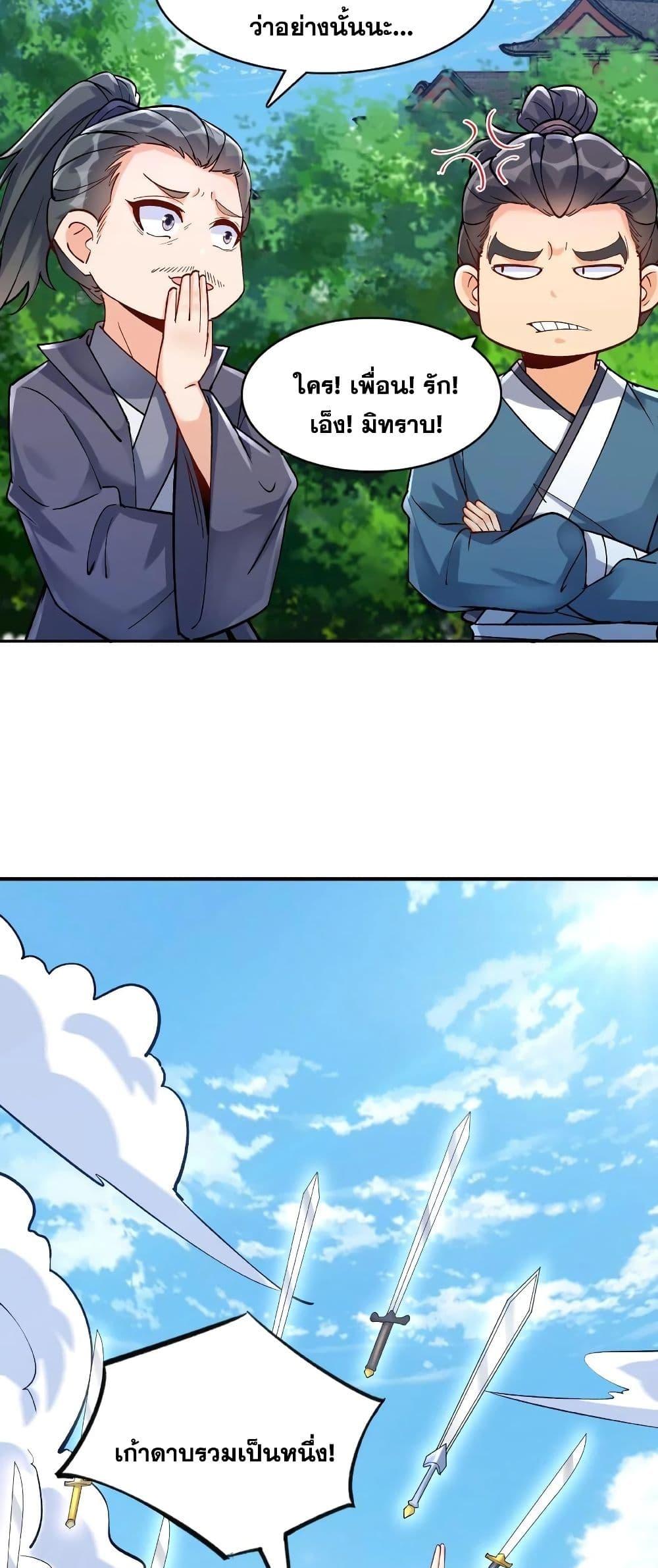 Manga-lc-com อ่านมังงะ อ่านการ์ตูน ออนไลน์ ฟรี This Villain Has a Little Conscience, But Not Much! ตอนที่ 1 2 3 4 5 6 7 8 9 10 11 12 13 14 ฟรี ไม่มีโฆษณา Manga-lc - อ่าน มังงะ อ่าน การ์ตูน ออนไลน์ อ่านมังงะ ฟรี