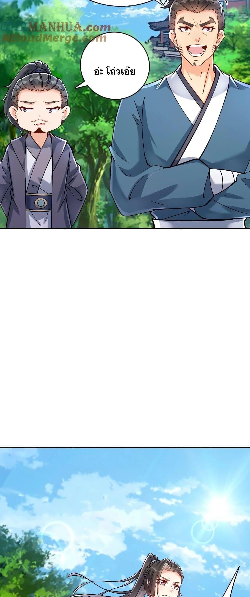 Manga-lc-com อ่านมังงะ อ่านการ์ตูน ออนไลน์ ฟรี This Villain Has a Little Conscience, But Not Much! ตอนที่ 1 2 3 4 5 6 7 8 9 10 11 12 13 14 ฟรี ไม่มีโฆษณา Manga-lc - อ่าน มังงะ อ่าน การ์ตูน ออนไลน์ อ่านมังงะ ฟรี
