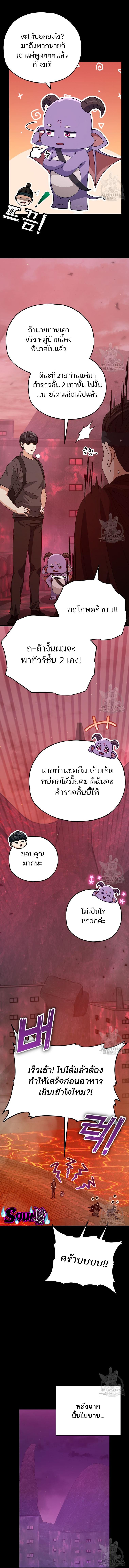 Manga-lc-com อ่านมังงะ อ่านการ์ตูน ออนไลน์ ฟรี My Dad Is Too Strong ตอนที่ 1 2 3 4 5 6 7 8 9 10 11 12 13 14 ฟรี ไม่มีโฆษณา Manga-lc - อ่าน มังงะ อ่าน การ์ตูน ออนไลน์ อ่านมังงะ ฟรี