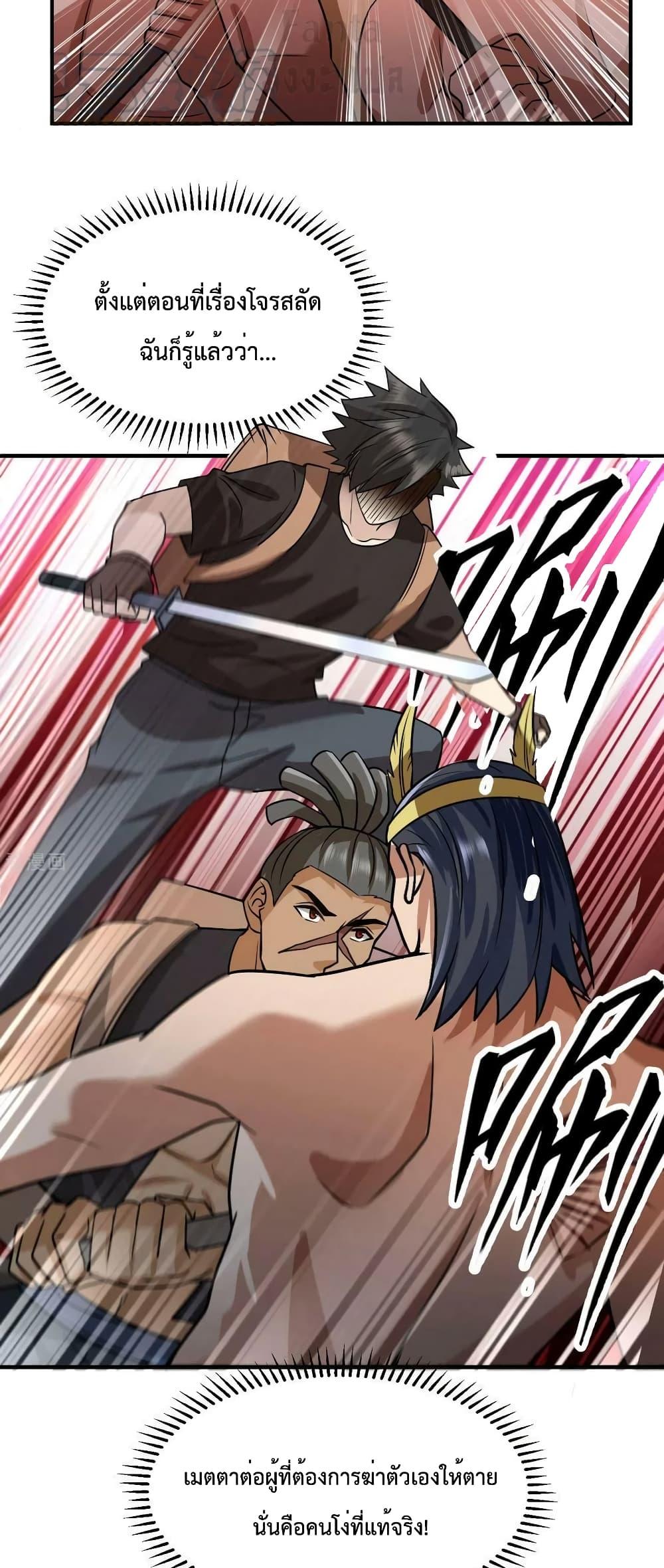 Manga-lc-com อ่านมังงะ อ่านการ์ตูน ออนไลน์ ฟรี SurviveonaDe ตอนที่ 1 2 3 4 5 6 7 8 9 10 11 12 13 14 ฟรี ไม่มีโฆษณา Manga-lc - อ่าน มังงะ อ่าน การ์ตูน ออนไลน์ อ่านมังงะ ฟรี