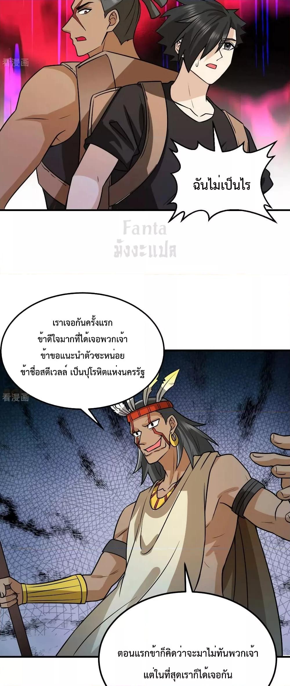 Manga-lc-com อ่านมังงะ อ่านการ์ตูน ออนไลน์ ฟรี SurviveonaDe ตอนที่ 1 2 3 4 5 6 7 8 9 10 11 12 13 14 ฟรี ไม่มีโฆษณา Manga-lc - อ่าน มังงะ อ่าน การ์ตูน ออนไลน์ อ่านมังงะ ฟรี