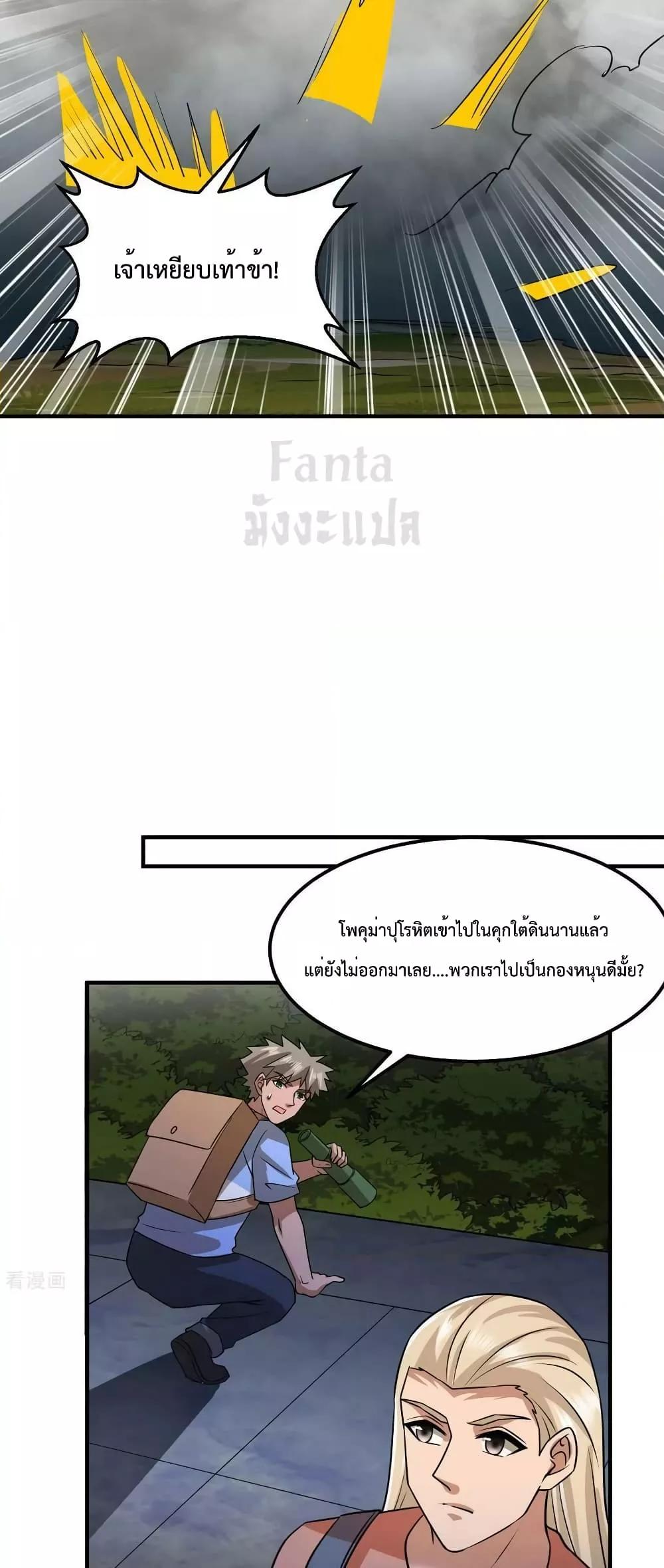 Manga-lc-com อ่านมังงะ อ่านการ์ตูน ออนไลน์ ฟรี SurviveonaDe ตอนที่ 1 2 3 4 5 6 7 8 9 10 11 12 13 14 ฟรี ไม่มีโฆษณา Manga-lc - อ่าน มังงะ อ่าน การ์ตูน ออนไลน์ อ่านมังงะ ฟรี