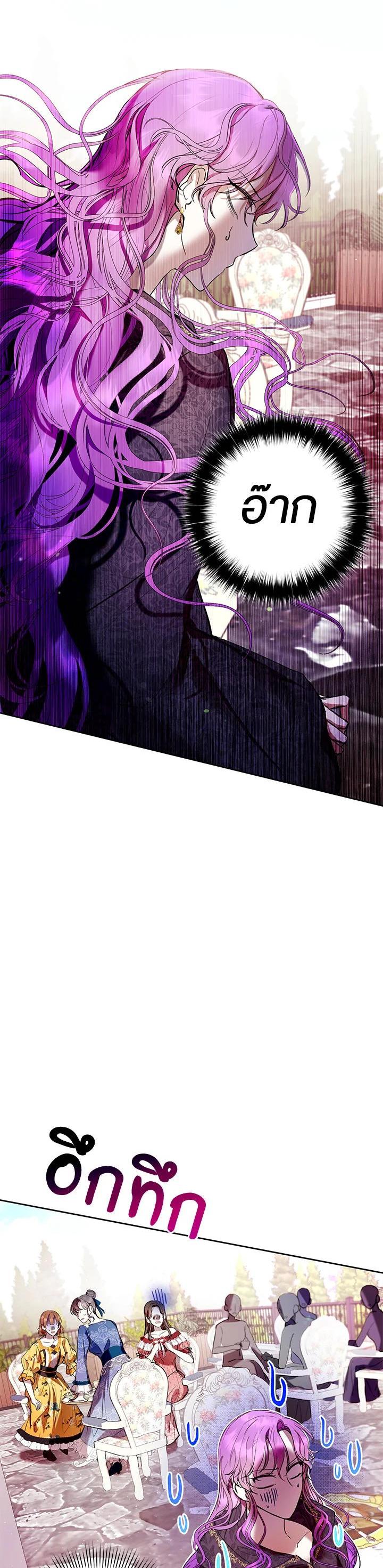 Manga-lc-com อ่านมังงะ อ่านการ์ตูน ออนไลน์ ฟรี What’s Wrong With Being the Villainess ตอนที่ 1 2 3 4 5 6 7 8 9 10 11 12 13 14 ฟรี ไม่มีโฆษณา Manga-lc - อ่าน มังงะ อ่าน การ์ตูน ออนไลน์ อ่านมังงะ ฟรี