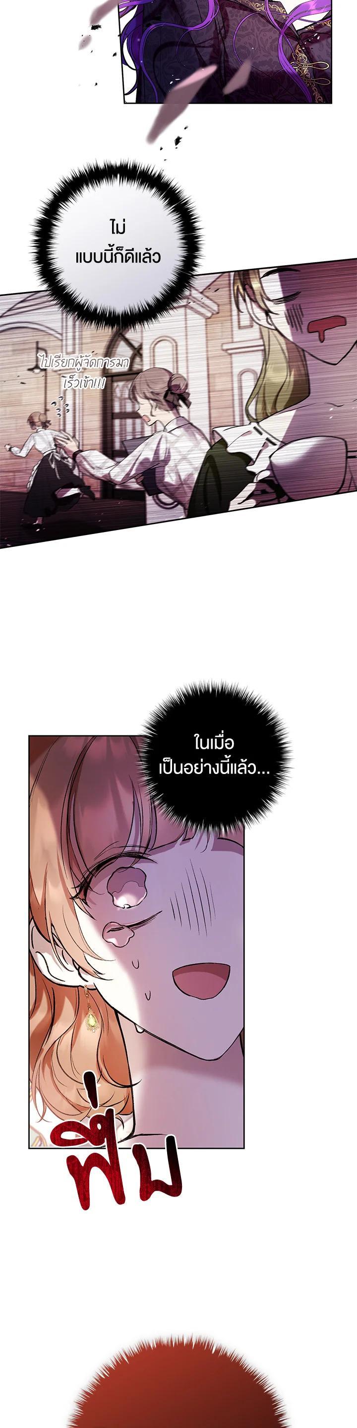 Manga-lc-com อ่านมังงะ อ่านการ์ตูน ออนไลน์ ฟรี What’s Wrong With Being the Villainess ตอนที่ 1 2 3 4 5 6 7 8 9 10 11 12 13 14 ฟรี ไม่มีโฆษณา Manga-lc - อ่าน มังงะ อ่าน การ์ตูน ออนไลน์ อ่านมังงะ ฟรี