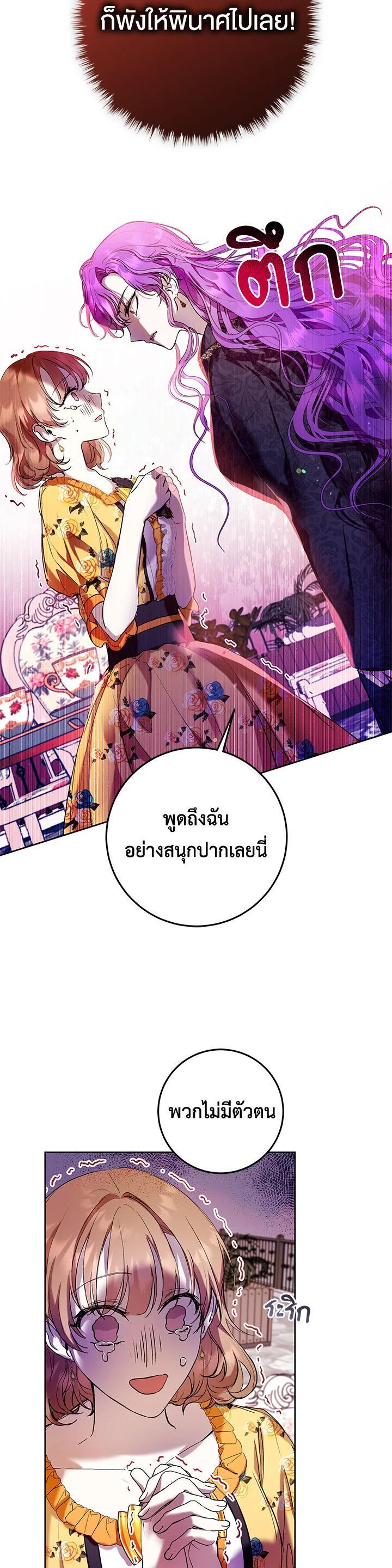 Manga-lc-com อ่านมังงะ อ่านการ์ตูน ออนไลน์ ฟรี What’s Wrong With Being the Villainess ตอนที่ 1 2 3 4 5 6 7 8 9 10 11 12 13 14 ฟรี ไม่มีโฆษณา Manga-lc - อ่าน มังงะ อ่าน การ์ตูน ออนไลน์ อ่านมังงะ ฟรี