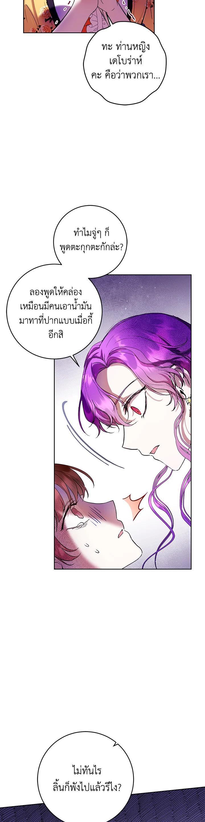 Manga-lc-com อ่านมังงะ อ่านการ์ตูน ออนไลน์ ฟรี What’s Wrong With Being the Villainess ตอนที่ 1 2 3 4 5 6 7 8 9 10 11 12 13 14 ฟรี ไม่มีโฆษณา Manga-lc - อ่าน มังงะ อ่าน การ์ตูน ออนไลน์ อ่านมังงะ ฟรี