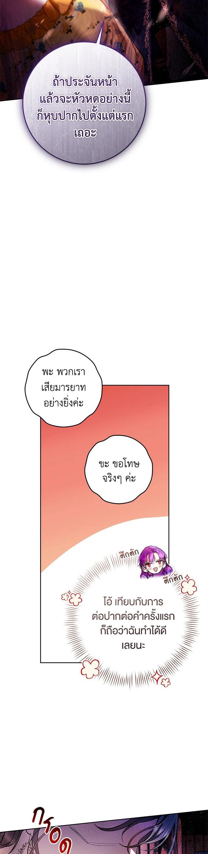 Manga-lc-com อ่านมังงะ อ่านการ์ตูน ออนไลน์ ฟรี What’s Wrong With Being the Villainess ตอนที่ 1 2 3 4 5 6 7 8 9 10 11 12 13 14 ฟรี ไม่มีโฆษณา Manga-lc - อ่าน มังงะ อ่าน การ์ตูน ออนไลน์ อ่านมังงะ ฟรี