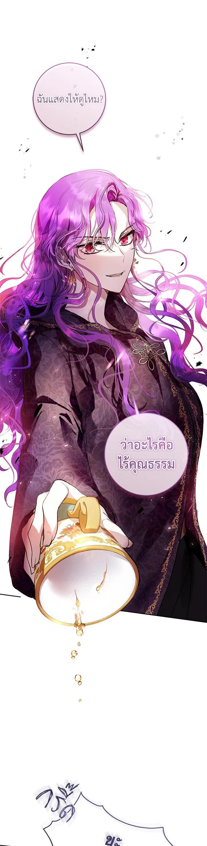 Manga-lc-com อ่านมังงะ อ่านการ์ตูน ออนไลน์ ฟรี What’s Wrong With Being the Villainess ตอนที่ 1 2 3 4 5 6 7 8 9 10 11 12 13 14 ฟรี ไม่มีโฆษณา Manga-lc - อ่าน มังงะ อ่าน การ์ตูน ออนไลน์ อ่านมังงะ ฟรี