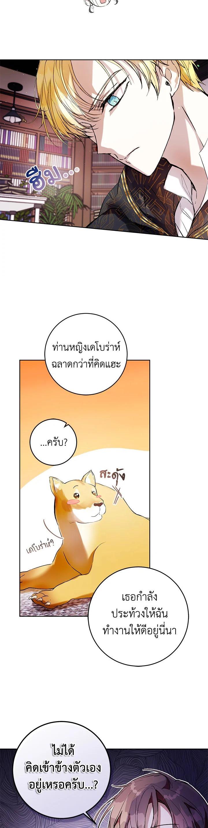Manga-lc-com อ่านมังงะ อ่านการ์ตูน ออนไลน์ ฟรี What’s Wrong With Being the Villainess ตอนที่ 1 2 3 4 5 6 7 8 9 10 11 12 13 14 ฟรี ไม่มีโฆษณา Manga-lc - อ่าน มังงะ อ่าน การ์ตูน ออนไลน์ อ่านมังงะ ฟรี