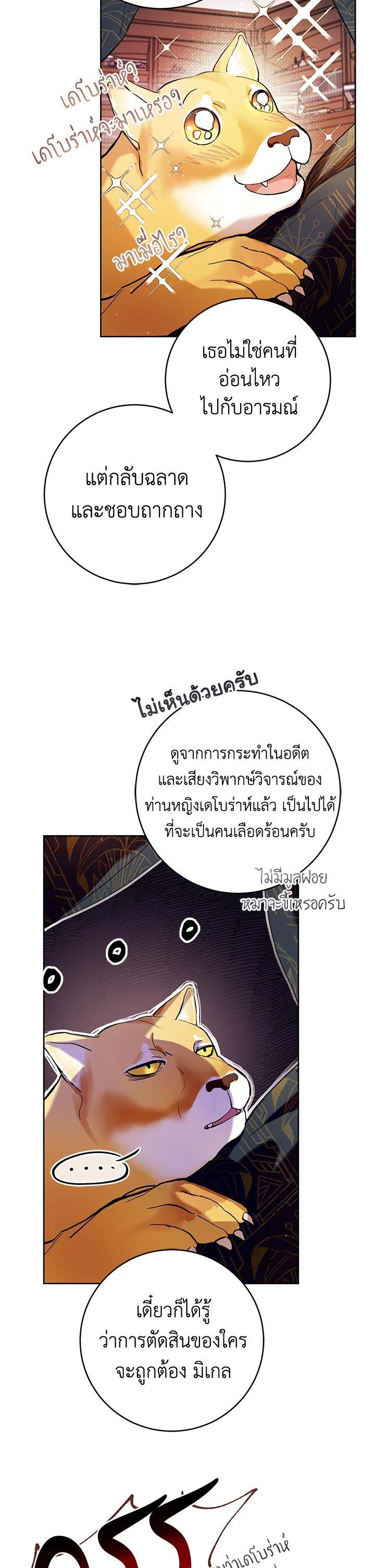 Manga-lc-com อ่านมังงะ อ่านการ์ตูน ออนไลน์ ฟรี What’s Wrong With Being the Villainess ตอนที่ 1 2 3 4 5 6 7 8 9 10 11 12 13 14 ฟรี ไม่มีโฆษณา Manga-lc - อ่าน มังงะ อ่าน การ์ตูน ออนไลน์ อ่านมังงะ ฟรี