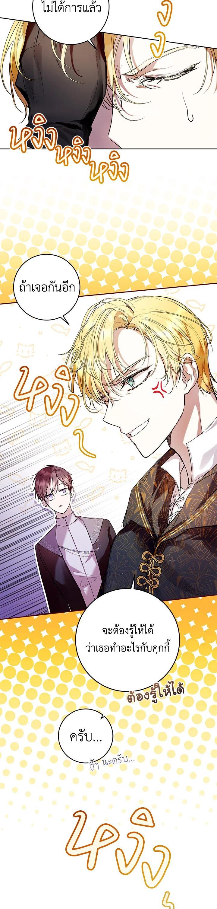 Manga-lc-com อ่านมังงะ อ่านการ์ตูน ออนไลน์ ฟรี What’s Wrong With Being the Villainess ตอนที่ 1 2 3 4 5 6 7 8 9 10 11 12 13 14 ฟรี ไม่มีโฆษณา Manga-lc - อ่าน มังงะ อ่าน การ์ตูน ออนไลน์ อ่านมังงะ ฟรี