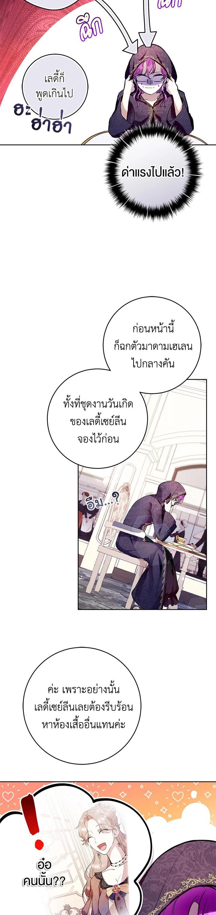 Manga-lc-com อ่านมังงะ อ่านการ์ตูน ออนไลน์ ฟรี What’s Wrong With Being the Villainess ตอนที่ 1 2 3 4 5 6 7 8 9 10 11 12 13 14 ฟรี ไม่มีโฆษณา Manga-lc - อ่าน มังงะ อ่าน การ์ตูน ออนไลน์ อ่านมังงะ ฟรี