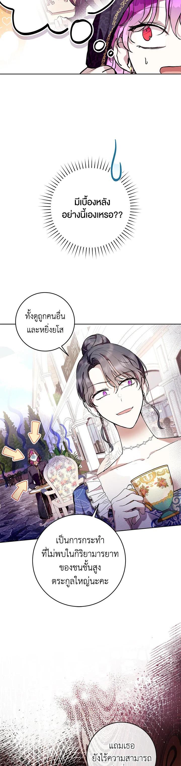 Manga-lc-com อ่านมังงะ อ่านการ์ตูน ออนไลน์ ฟรี What’s Wrong With Being the Villainess ตอนที่ 1 2 3 4 5 6 7 8 9 10 11 12 13 14 ฟรี ไม่มีโฆษณา Manga-lc - อ่าน มังงะ อ่าน การ์ตูน ออนไลน์ อ่านมังงะ ฟรี