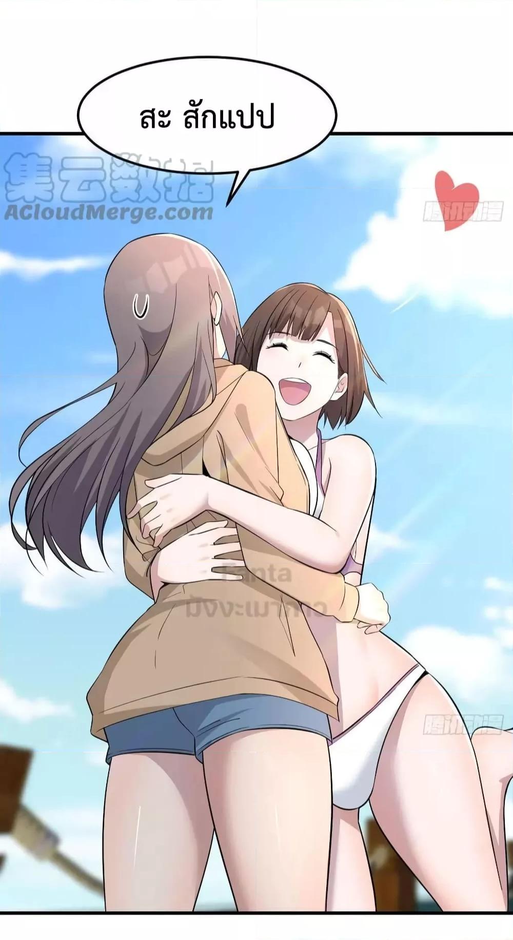 Manga-lc-com อ่านมังงะ อ่านการ์ตูน ออนไลน์ ฟรี My Twin Girlfriends Loves Me So Much – อยู่ดีๆก็มีแฟนเป็นแฝดสาวซะงั้น ตอนที่ 1 2 3 4 5 6 7 8 9 10 11 12 13 14 ฟรี ไม่มีโฆษณา Manga-lc - อ่าน มังงะ อ่าน การ์ตูน ออนไลน์ อ่านมังงะ ฟรี