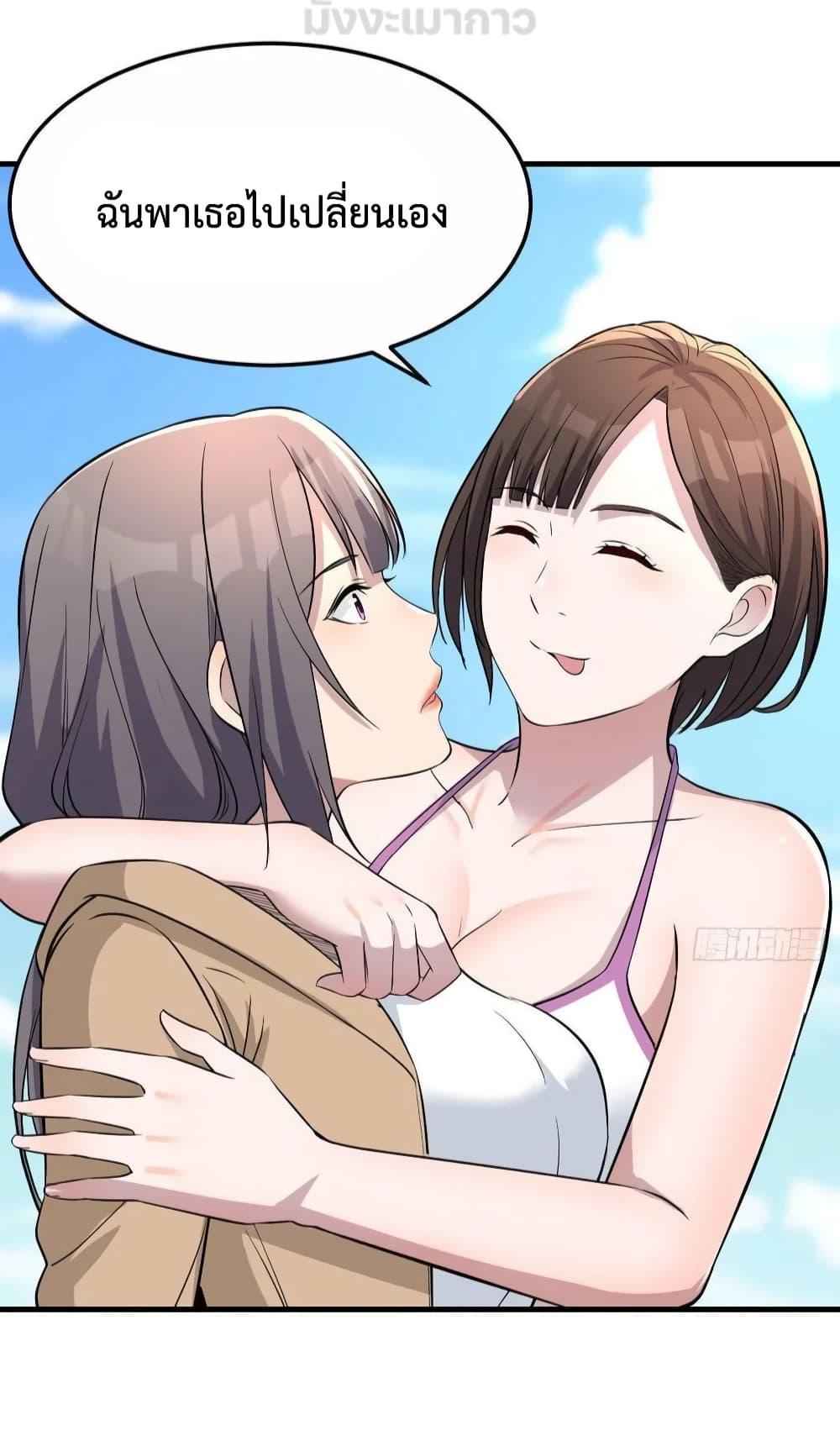 Manga-lc-com อ่านมังงะ อ่านการ์ตูน ออนไลน์ ฟรี My Twin Girlfriends Loves Me So Much – อยู่ดีๆก็มีแฟนเป็นแฝดสาวซะงั้น ตอนที่ 1 2 3 4 5 6 7 8 9 10 11 12 13 14 ฟรี ไม่มีโฆษณา Manga-lc - อ่าน มังงะ อ่าน การ์ตูน ออนไลน์ อ่านมังงะ ฟรี