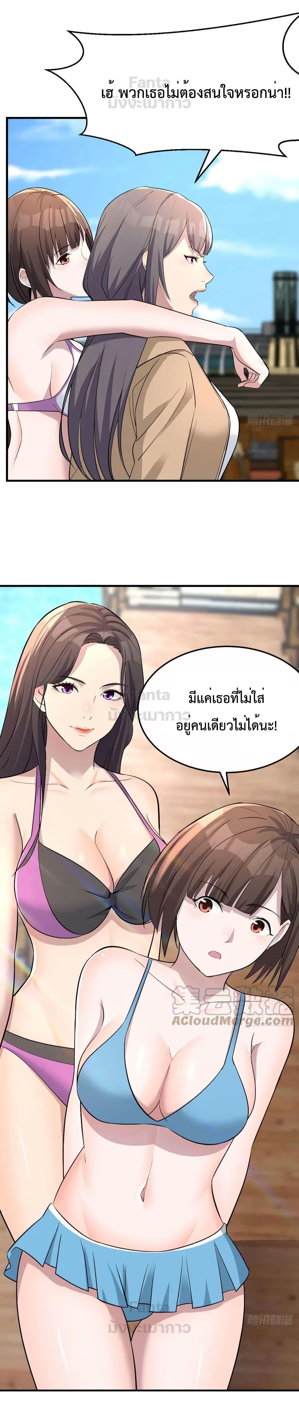 Manga-lc-com อ่านมังงะ อ่านการ์ตูน ออนไลน์ ฟรี My Twin Girlfriends Loves Me So Much – อยู่ดีๆก็มีแฟนเป็นแฝดสาวซะงั้น ตอนที่ 1 2 3 4 5 6 7 8 9 10 11 12 13 14 ฟรี ไม่มีโฆษณา Manga-lc - อ่าน มังงะ อ่าน การ์ตูน ออนไลน์ อ่านมังงะ ฟรี