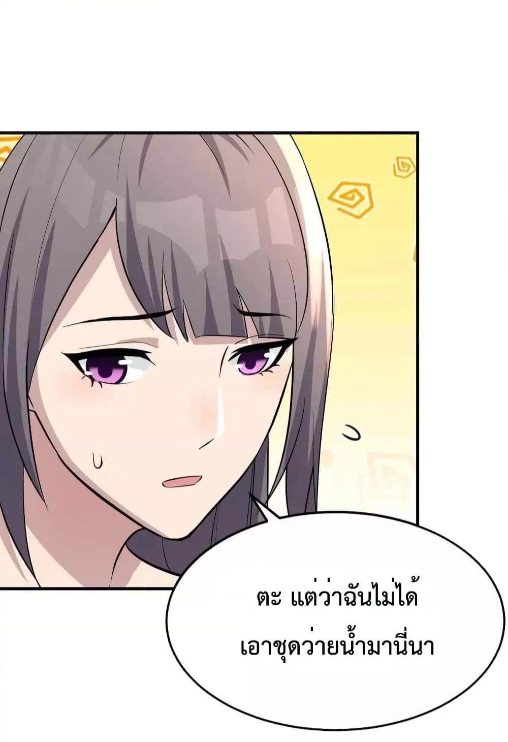 Manga-lc-com อ่านมังงะ อ่านการ์ตูน ออนไลน์ ฟรี My Twin Girlfriends Loves Me So Much – อยู่ดีๆก็มีแฟนเป็นแฝดสาวซะงั้น ตอนที่ 1 2 3 4 5 6 7 8 9 10 11 12 13 14 ฟรี ไม่มีโฆษณา Manga-lc - อ่าน มังงะ อ่าน การ์ตูน ออนไลน์ อ่านมังงะ ฟรี