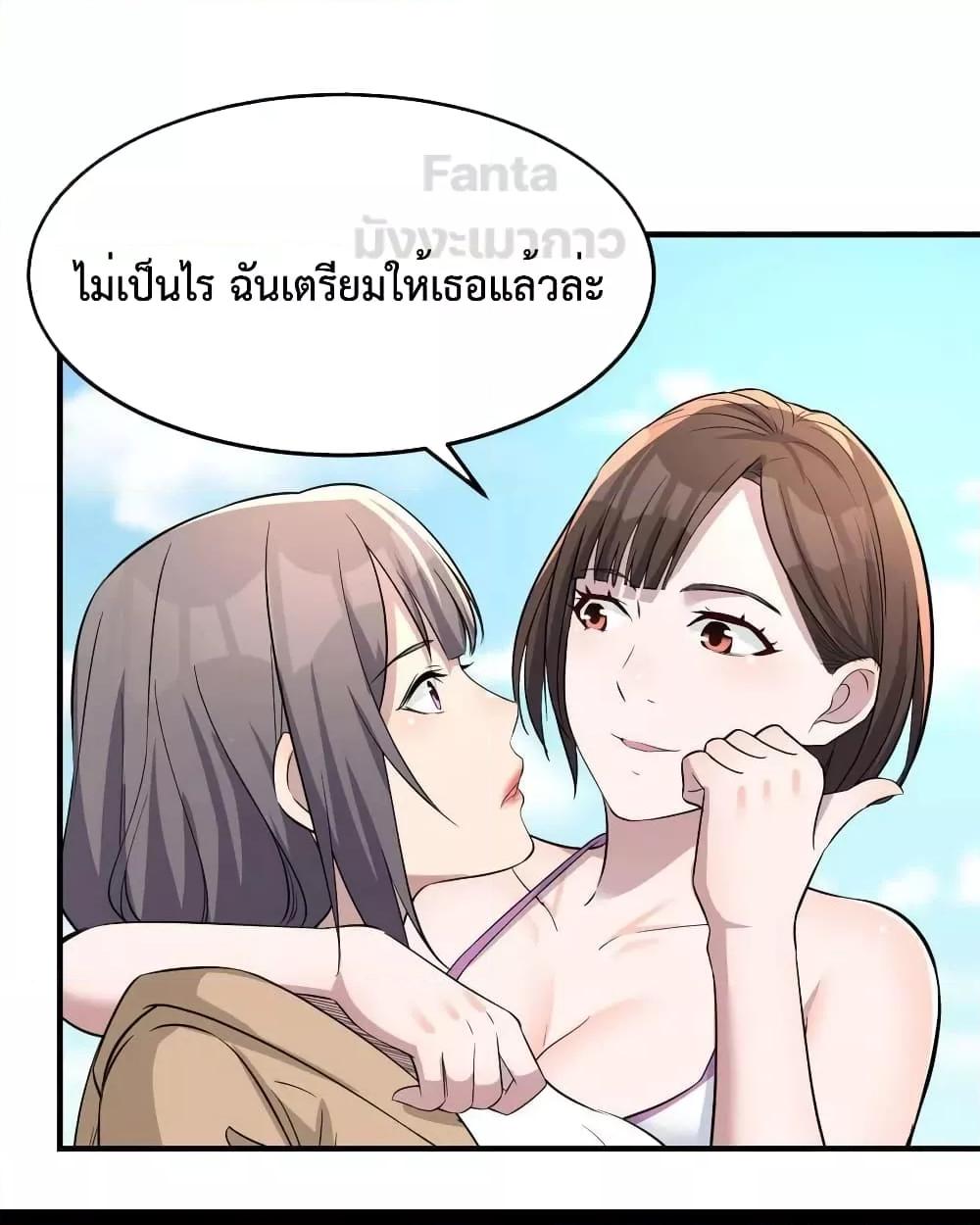 Manga-lc-com อ่านมังงะ อ่านการ์ตูน ออนไลน์ ฟรี My Twin Girlfriends Loves Me So Much – อยู่ดีๆก็มีแฟนเป็นแฝดสาวซะงั้น ตอนที่ 1 2 3 4 5 6 7 8 9 10 11 12 13 14 ฟรี ไม่มีโฆษณา Manga-lc - อ่าน มังงะ อ่าน การ์ตูน ออนไลน์ อ่านมังงะ ฟรี