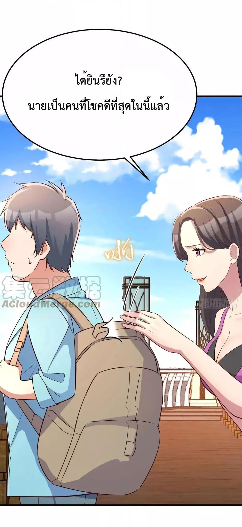 Manga-lc-com อ่านมังงะ อ่านการ์ตูน ออนไลน์ ฟรี My Twin Girlfriends Loves Me So Much – อยู่ดีๆก็มีแฟนเป็นแฝดสาวซะงั้น ตอนที่ 1 2 3 4 5 6 7 8 9 10 11 12 13 14 ฟรี ไม่มีโฆษณา Manga-lc - อ่าน มังงะ อ่าน การ์ตูน ออนไลน์ อ่านมังงะ ฟรี