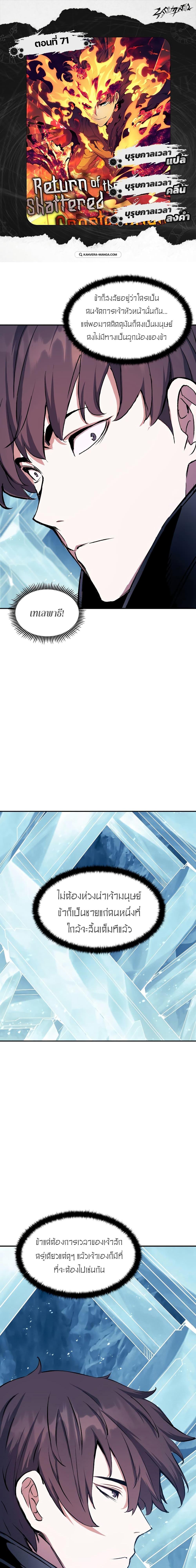 Manga-lc-com อ่านมังงะ อ่านการ์ตูน ออนไลน์ ฟรี Return Of The Shattered Constellation ตอนที่ 1 2 3 4 5 6 7 8 9 10 11 12 13 14 ฟรี ไม่มีโฆษณา Manga-lc - อ่าน มังงะ อ่าน การ์ตูน ออนไลน์ อ่านมังงะ ฟรี