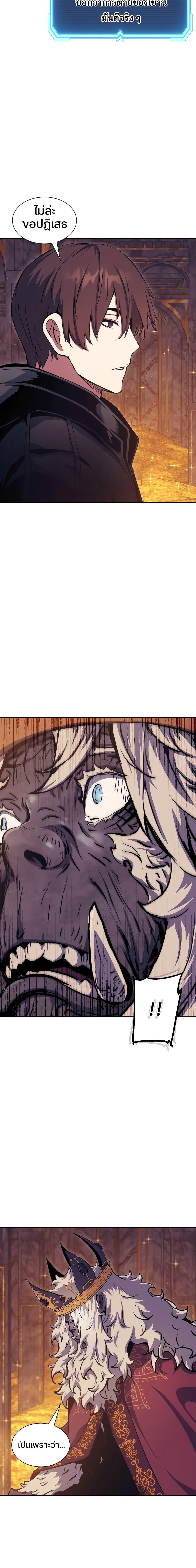 Manga-lc-com อ่านมังงะ อ่านการ์ตูน ออนไลน์ ฟรี Return Of The Shattered Constellation ตอนที่ 1 2 3 4 5 6 7 8 9 10 11 12 13 14 ฟรี ไม่มีโฆษณา Manga-lc - อ่าน มังงะ อ่าน การ์ตูน ออนไลน์ อ่านมังงะ ฟรี