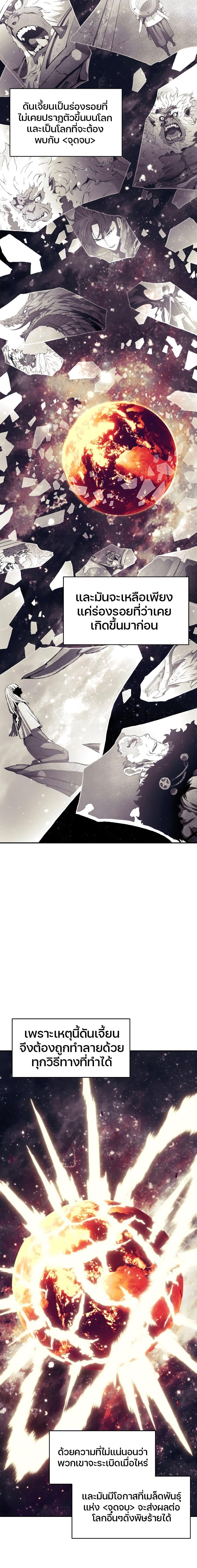 Manga-lc-com อ่านมังงะ อ่านการ์ตูน ออนไลน์ ฟรี Return Of The Shattered Constellation ตอนที่ 1 2 3 4 5 6 7 8 9 10 11 12 13 14 ฟรี ไม่มีโฆษณา Manga-lc - อ่าน มังงะ อ่าน การ์ตูน ออนไลน์ อ่านมังงะ ฟรี