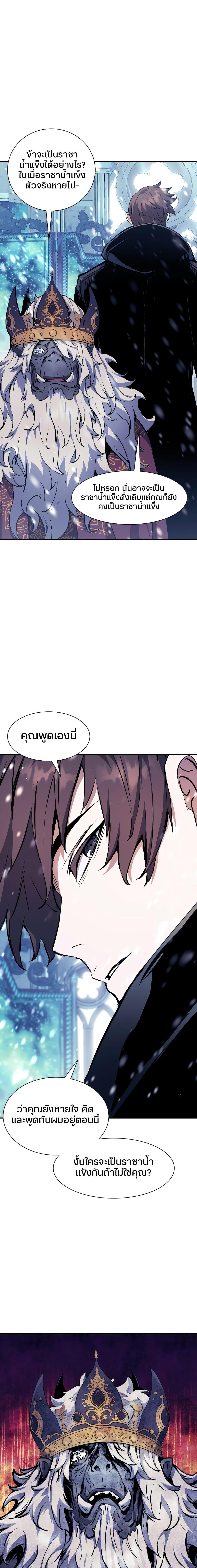 Manga-lc-com อ่านมังงะ อ่านการ์ตูน ออนไลน์ ฟรี Return Of The Shattered Constellation ตอนที่ 1 2 3 4 5 6 7 8 9 10 11 12 13 14 ฟรี ไม่มีโฆษณา Manga-lc - อ่าน มังงะ อ่าน การ์ตูน ออนไลน์ อ่านมังงะ ฟรี