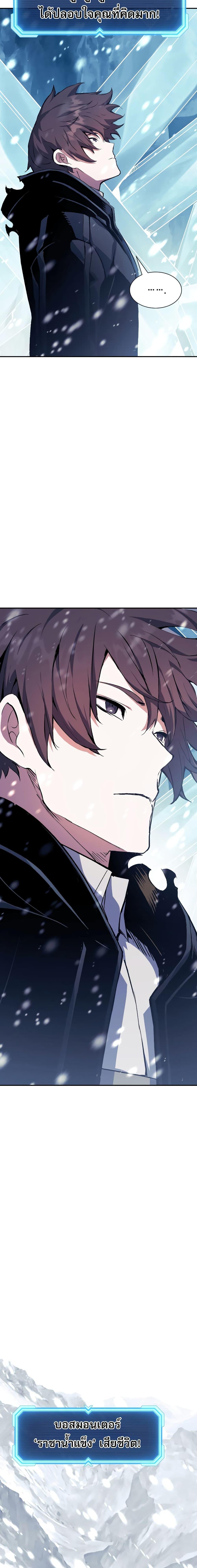 Manga-lc-com อ่านมังงะ อ่านการ์ตูน ออนไลน์ ฟรี Return Of The Shattered Constellation ตอนที่ 1 2 3 4 5 6 7 8 9 10 11 12 13 14 ฟรี ไม่มีโฆษณา Manga-lc - อ่าน มังงะ อ่าน การ์ตูน ออนไลน์ อ่านมังงะ ฟรี